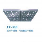 吊顶EX-308
